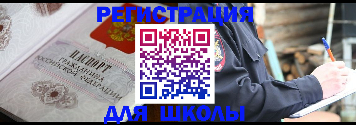 найти адрес прописки в Жирновске