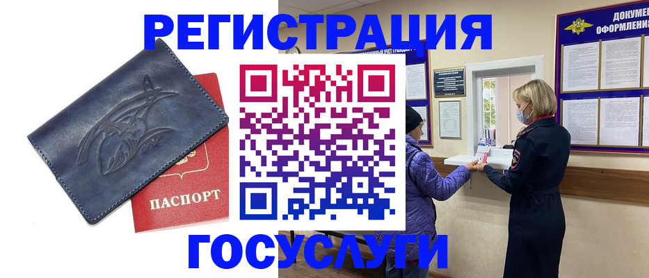 регистрация для школы в Жирновске