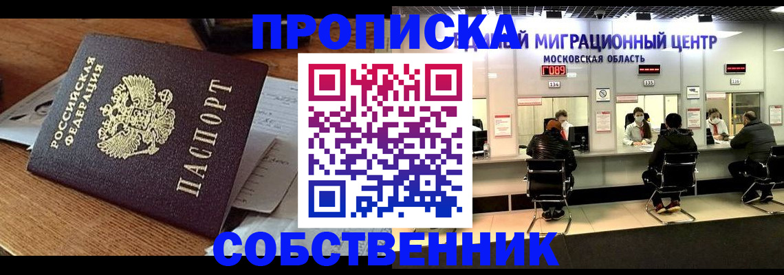 регистрация в Жирновске